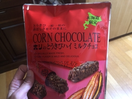 主婦が限定品に弱いワケ