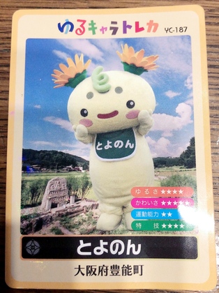 とよのまつりへGO