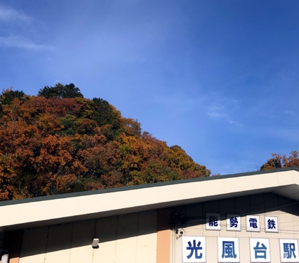 美味しい味覚を求めて、京都の山奥に