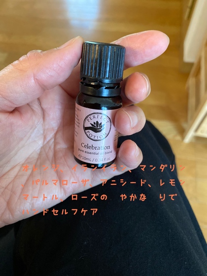 身体が緩むと思わぬ副産物があった