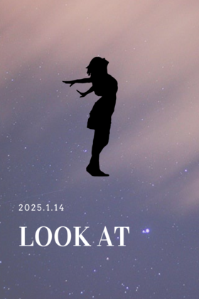 2025.1.14、今年最初の満月は？