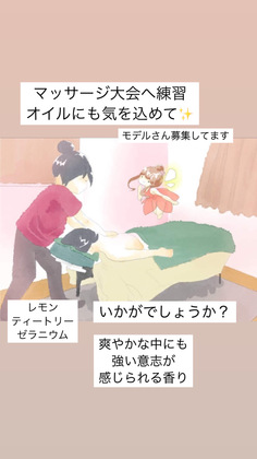 人の繋がりにありがとう