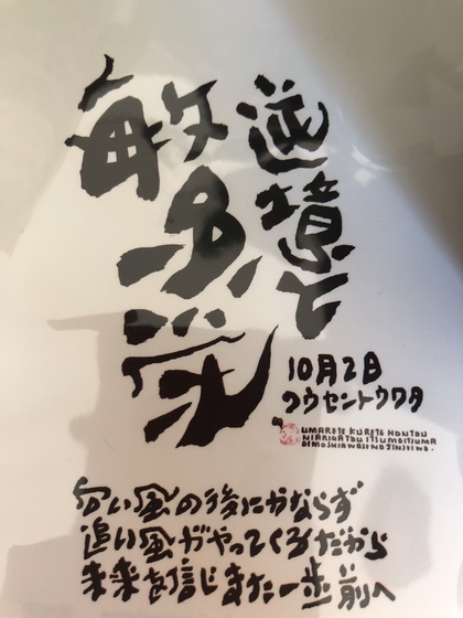 身体が悦ぶアロマトリートメント