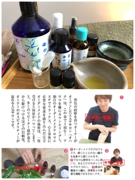 今年はよく身体が動くワケ