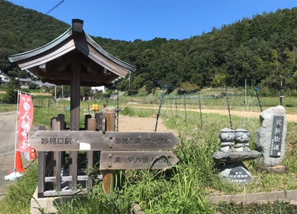 都会から60分、自分を癒す隠れ家へ ～豊能町サロンの魅力～