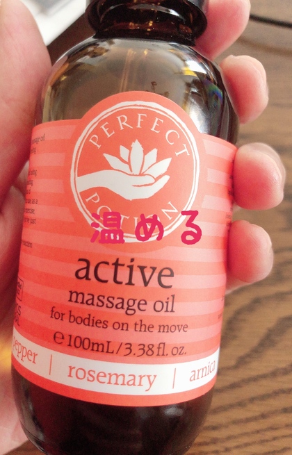 手軽にセルフケア
