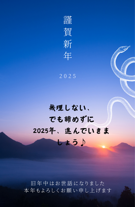 年始に抱負を掲げる3つのメリット