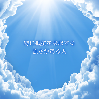 成功している人が落ち込んだり上手くいかない時6のリセット法